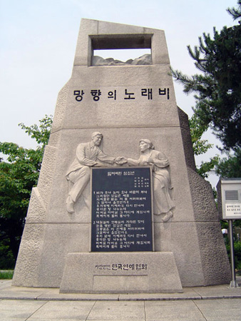 2004 Korea DMZ 05_JPG