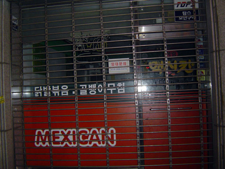 2004 Korea Trip Seoul 70_JPG